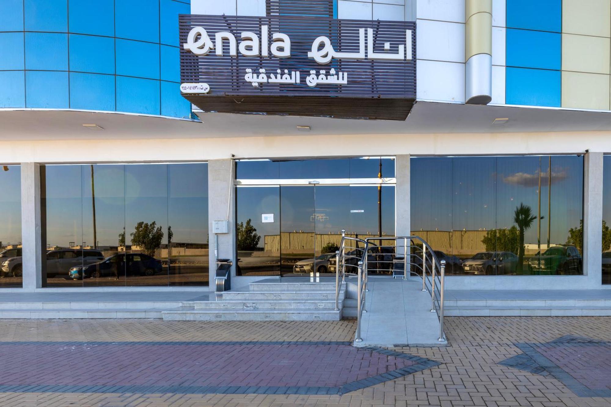 Enala Hotel Apartments - Tabuk Extérieur photo
